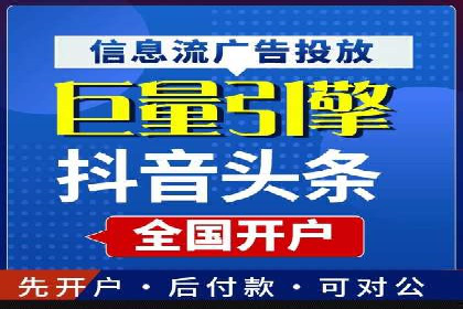 百度信息流广告的优化技巧与案例