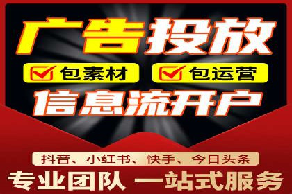 企业在SEM推广中如何选择合适的代运营公司