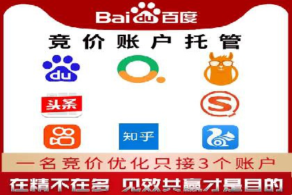 案例解析：百度推广效果提升秘诀
