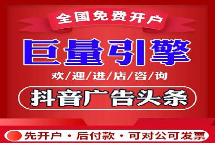 抖音信息流广告的创意案例：让品牌更出圈